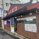 [제주 애월 맛집] 찐동네맛집 ‘태공식당’ 갈치조림, 해물뚝배기 후기