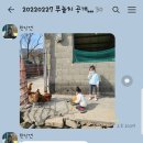 웰테라피 - 음성군 | 웰테라피