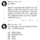 ＜더 글로리＞ 보면서 알게된 복선이나 신기한거 이야기하는 타래.twt 이미지