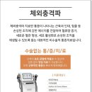 산본외과의원 이미지