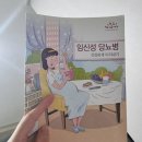 태리의료기 이미지