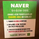 [부산남산동맛집] 중식요리에 진심인 곳 "칭따오포차" / 모든 요리에 직접끓인 육수와 수제소스