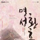 SAC on Screen 영상으로 만나는 지젤 이미지