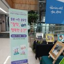 행복한 기획 이미지