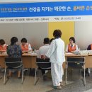 전북대학교병원 - 13121 | 전북대학교병원