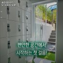 새러데이 PT STUDIO 이미지