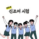 [팔로워십] S사 신입사원 입문교육_김리은강사