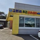 교로1리 이미지