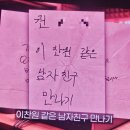 우리가락 춤체조 | [2026 이찬원 앵콜 콘서트] 6500명, 3시간 30분, 가수는 열정적, 관객은 열광적, 체조경기장은 압도적