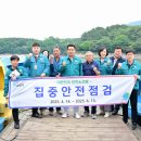 고모리수상레저