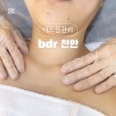 디알메디칼 이미지