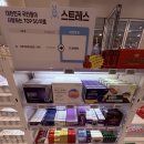 이수약국 | 강남 약국 온누리 상품권 사용가능 이수마트약국에서 모발 관리템 구매 후기