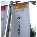 명품충무김밥 - 중구 신기8길 27 | 명품충무김밥