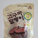 향맛뜰 이미지