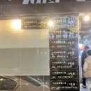 화경갈비작은꼬치점 - 시흥시 군서로18번길 5-1 | 화경갈비작은꼬치점