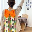 프롬유니