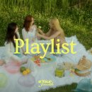 유아유(UAU) Playlist 🎧 I Playlist #Your Youth 이미지