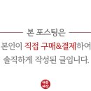 광신직영 두대셀프주유소 이미지