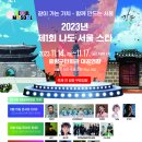 중랑구민회관 대공연장 이미지