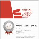 (주)샤인위드컴페니언 이미지