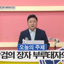 권근 응제시주 이미지