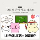 (주)테이크파이브 네이버블로그