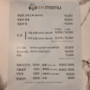 참말로좋수닭 네이버블로그