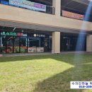 수자인하늘공인중개사사무소 이미지