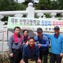 산청고등학교 이미지