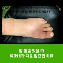 류마이준희내과의원 이미지