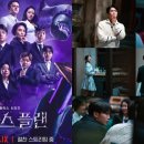 피디플랜