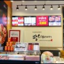 티에스 푸드 시스템