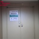 지여이앤씨주