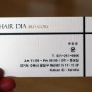 이윤헤어 이미지