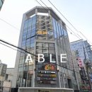 에이블빌딩부동산중개 이미지