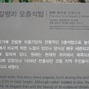 용흥보건진료소 이미지