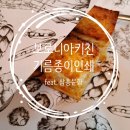 삼흥문화
