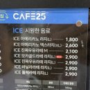 GS25사천엘크루점 이미지