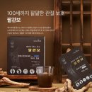 팔팔건강식품