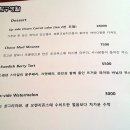 에이디저트