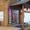 부킹낚시