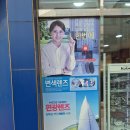 비젼안경콘택트 이미지
