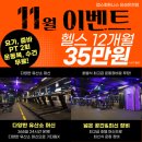 랩스 유성온천점 이미지