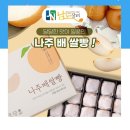남도마트 이미지