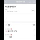 형제닭발건대점 이미지