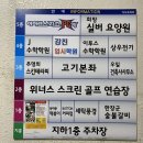 추명희 스킨테라피