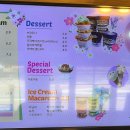 바세츠아이스크림경주첨성대점