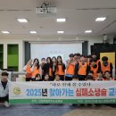 동명중학교 이미지