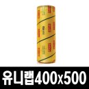 모닝마트정육 이미지