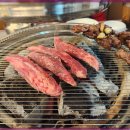 소요일
